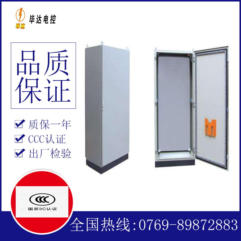 石家庄仿威图柜